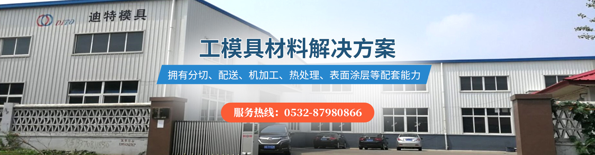 濟(jì)寧市洪圣機(jī)械科技有限公司