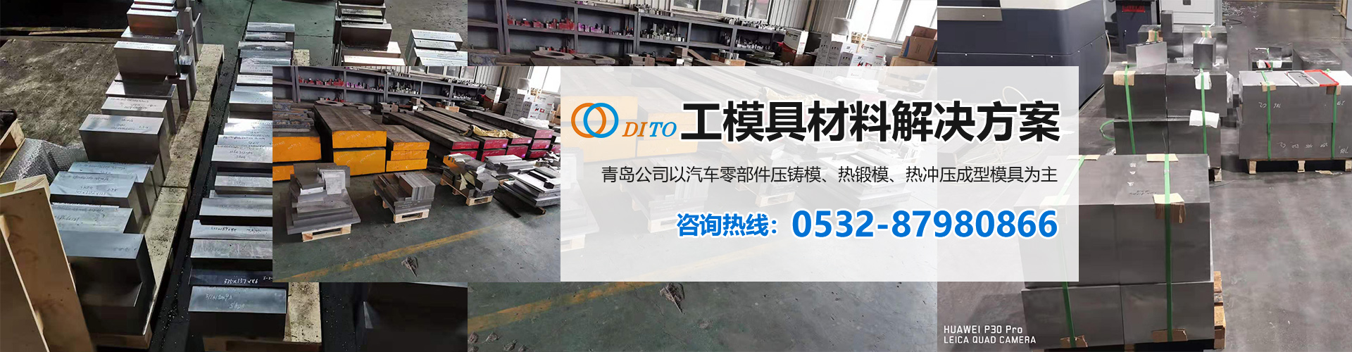 濟(jì)寧市洪圣機(jī)械科技有限公司